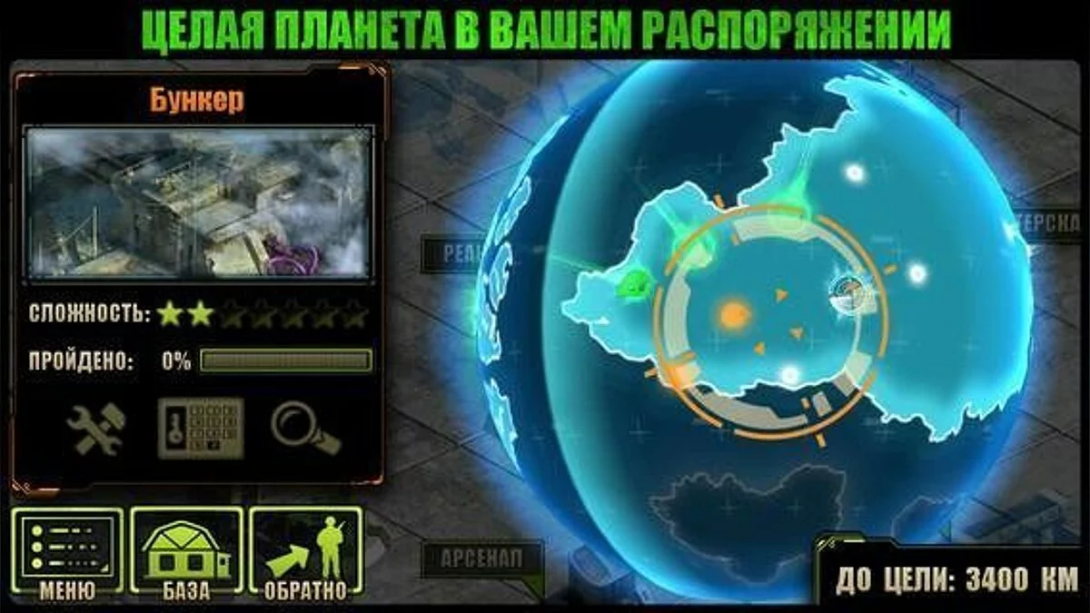 Картинка из 