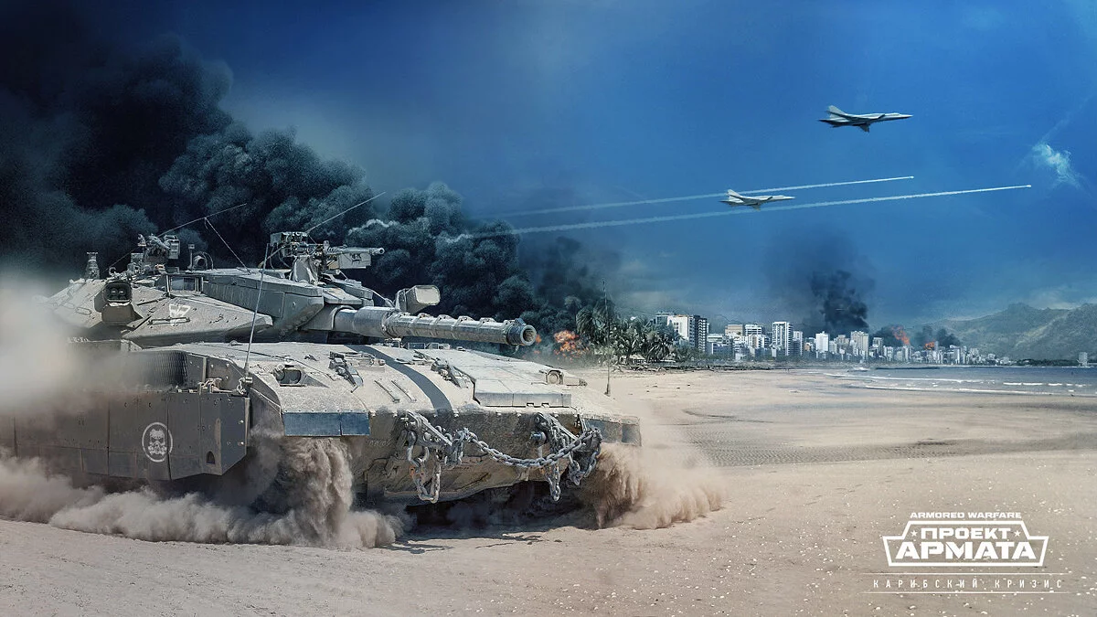 Скриншоты из Armored Warfare / Картинка 162