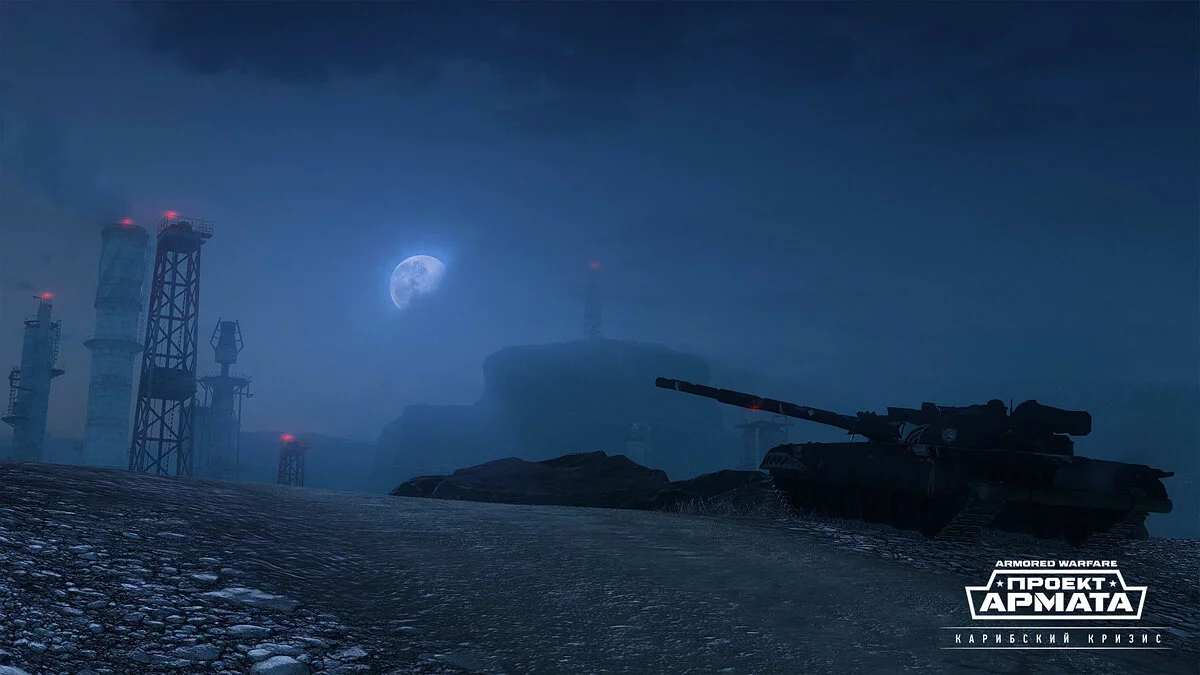 Скриншоты из Armored Warfare / Картинка 176