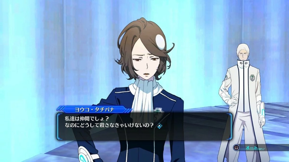 Скриншоты из Lost Dimension (2007) / Картинка 2