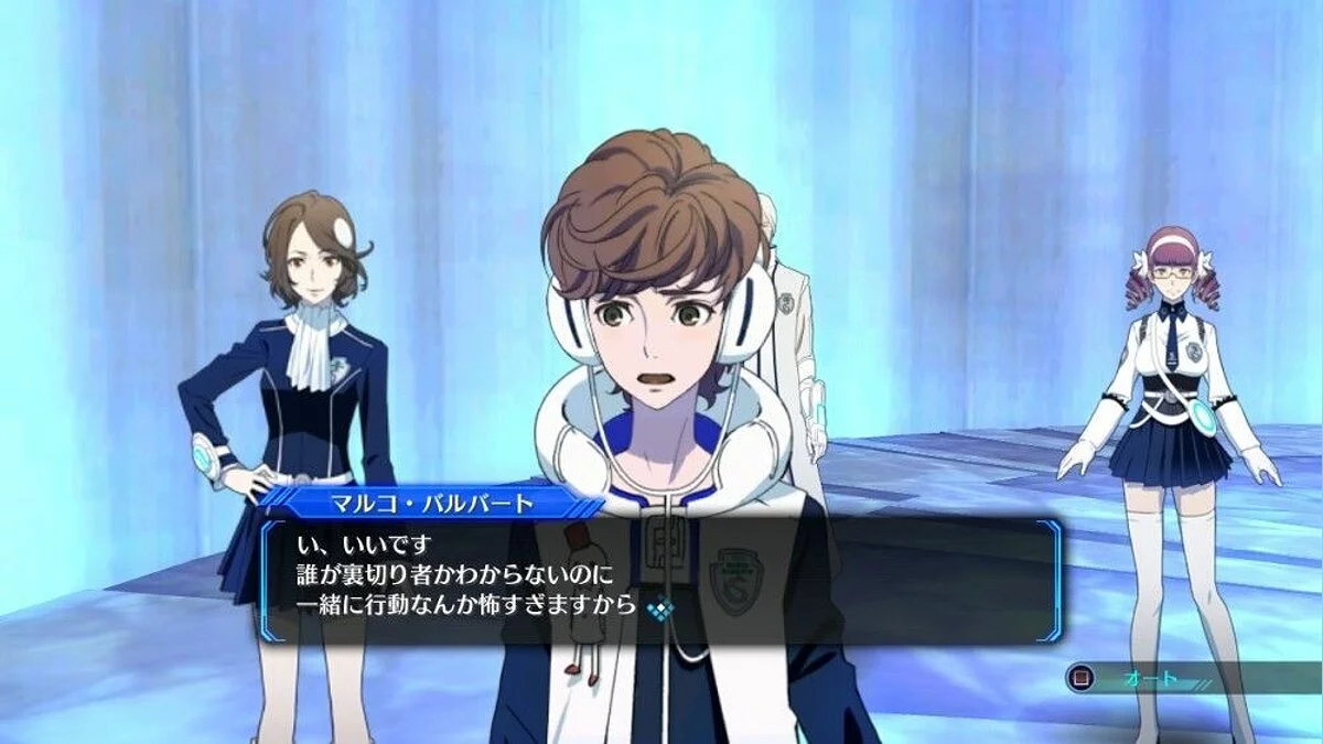 Скриншоты из Lost Dimension (2007) / Картинка 15