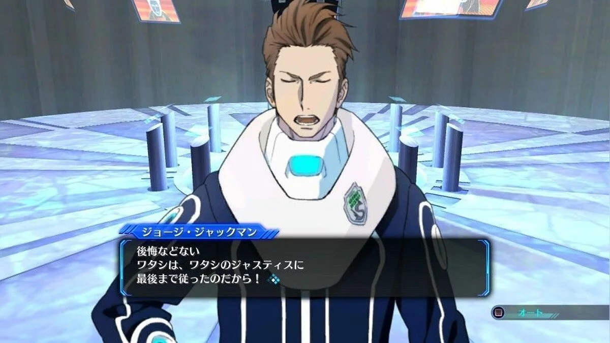 Скриншоты из Lost Dimension (2007) / Картинка 21
