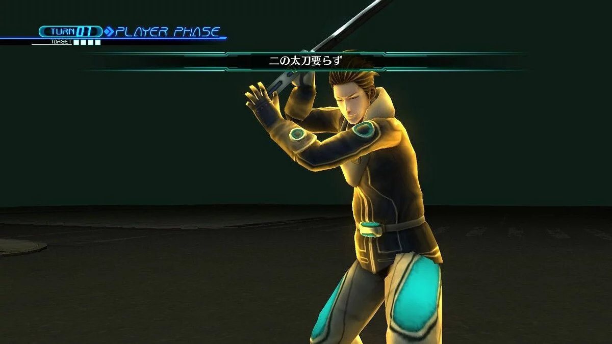 Скриншоты из Lost Dimension (2007) / Картинка 22