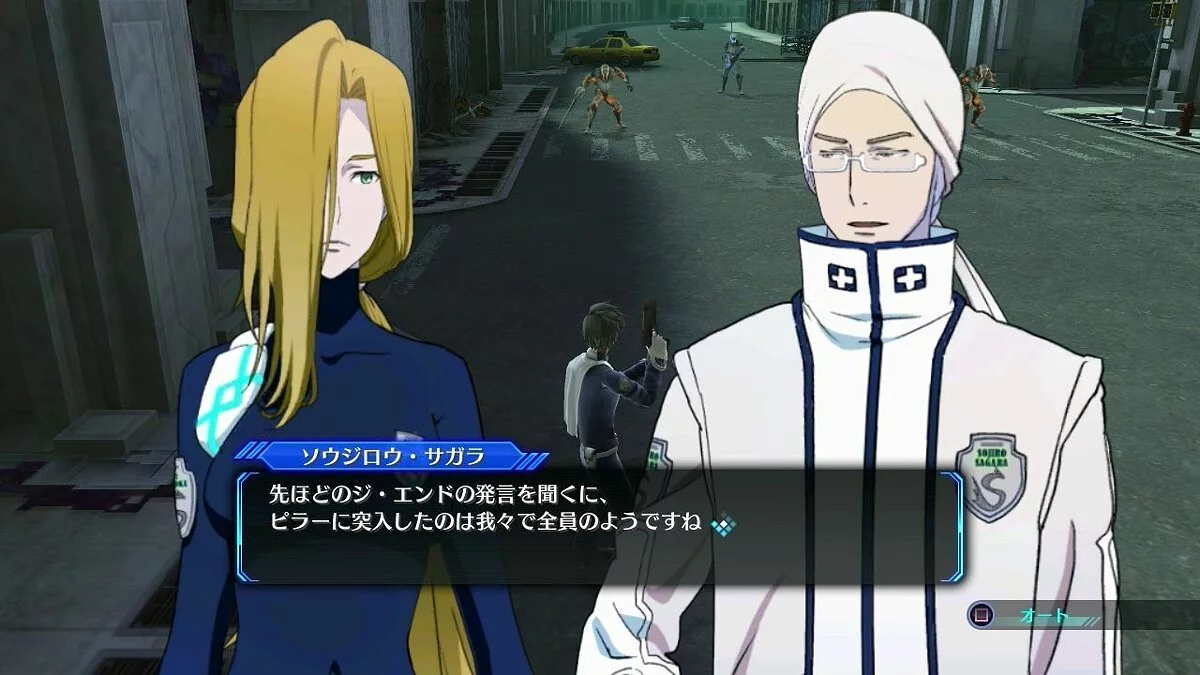 Скриншоты из Lost Dimension (2007) / Картинка 39