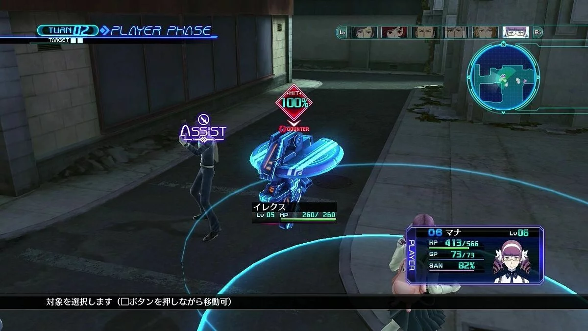 Скриншоты из Lost Dimension (2007) / Картинка 40