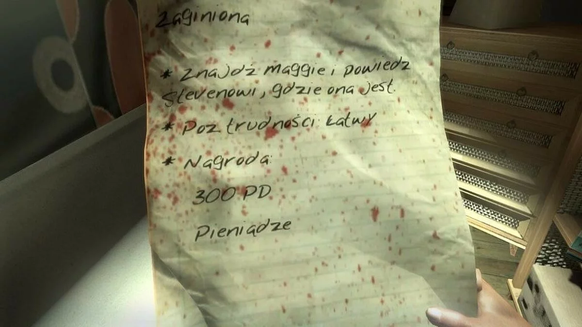 Скриншоты из Dead Island / Картинка 155