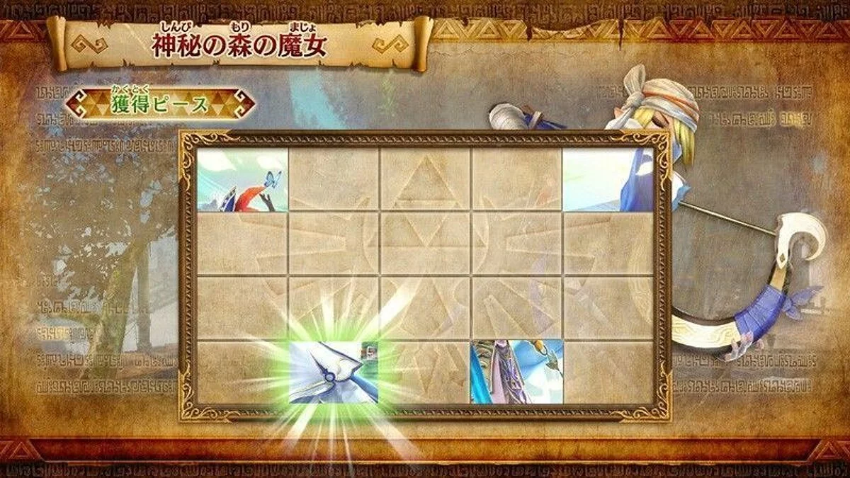 Скриншоты из Hyrule Warriors / Картинка 155
