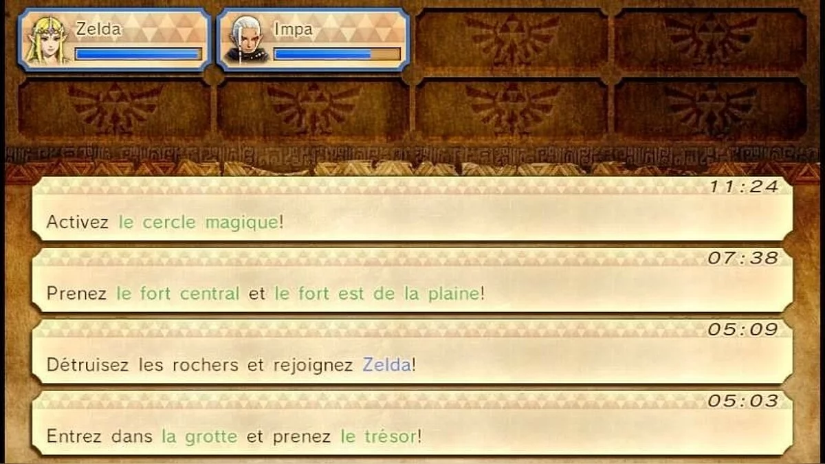 Скриншоты из Hyrule Warriors / Картинка 180