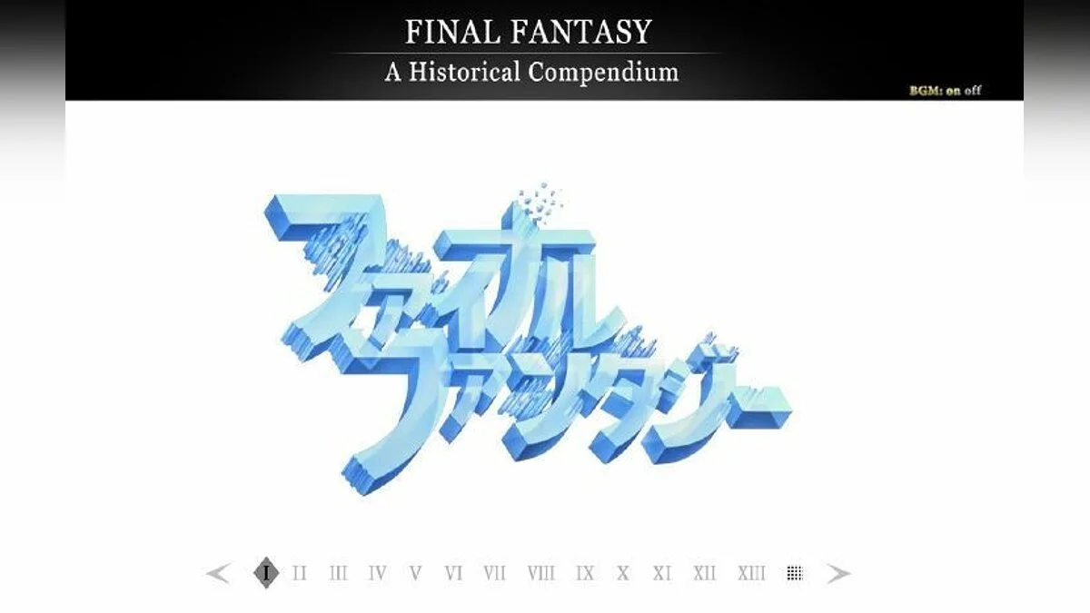 Скриншоты из Dissidia 012 Final Fantasy / Картинка 16