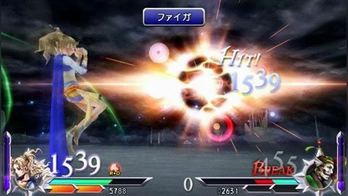 Скриншоты из Dissidia 012 Final Fantasy / Картинка 39