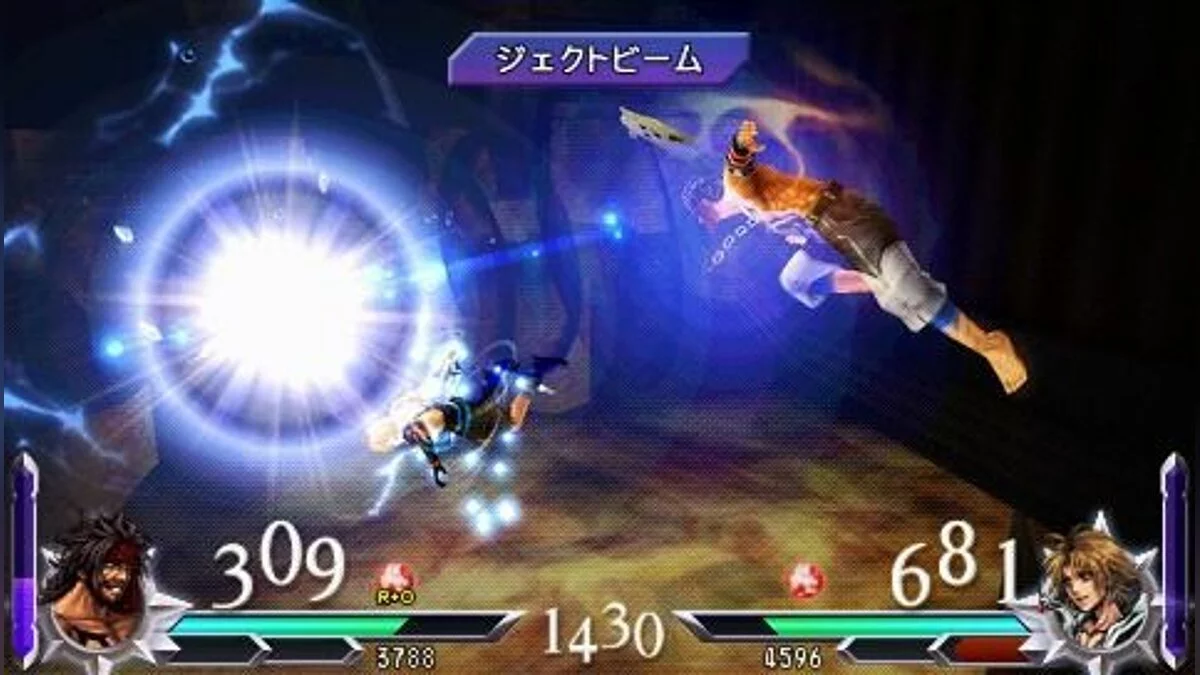 Скриншоты из Dissidia 012 Final Fantasy / Картинка 49