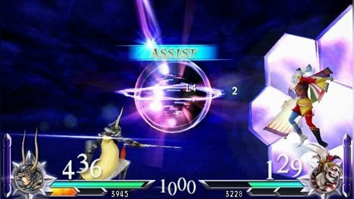 Скриншоты из Dissidia 012 Final Fantasy / Картинка 57