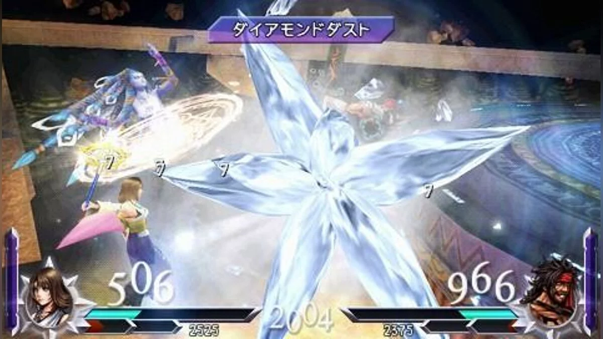 Скриншоты из Dissidia 012 Final Fantasy / Картинка 62