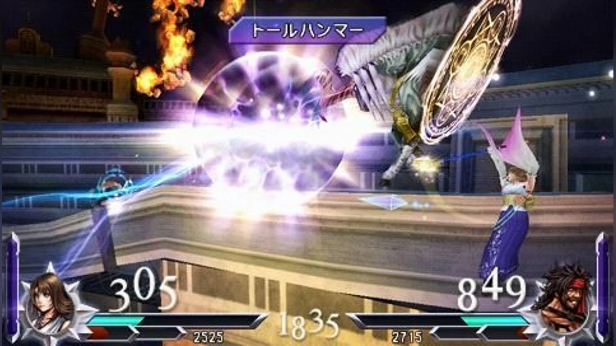 Скриншоты из Dissidia 012 Final Fantasy / Картинка 63