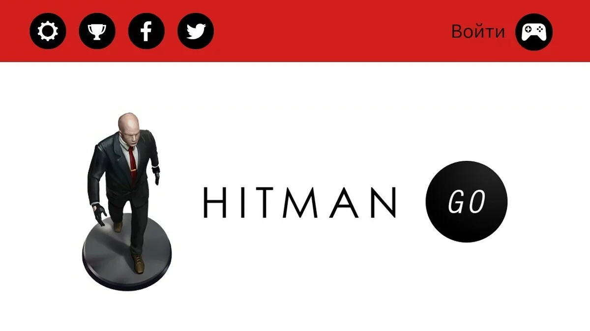 Скриншоты из Hitman GO / Картинка 22