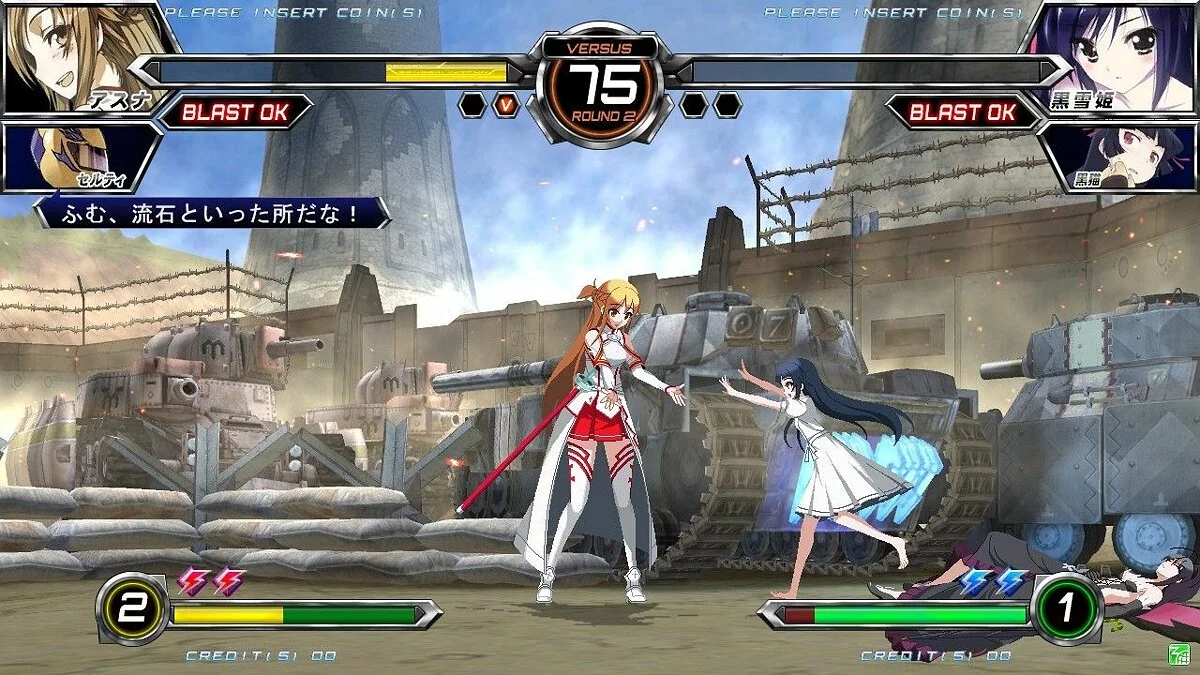 Скриншоты из Dengeki Bunko: Fighting Climax / Картинка 10