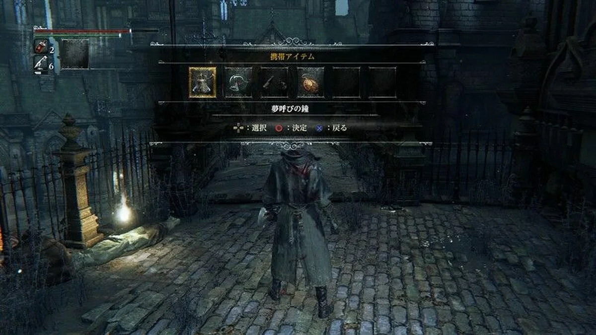 Скриншоты из Bloodborne / Картинка 26