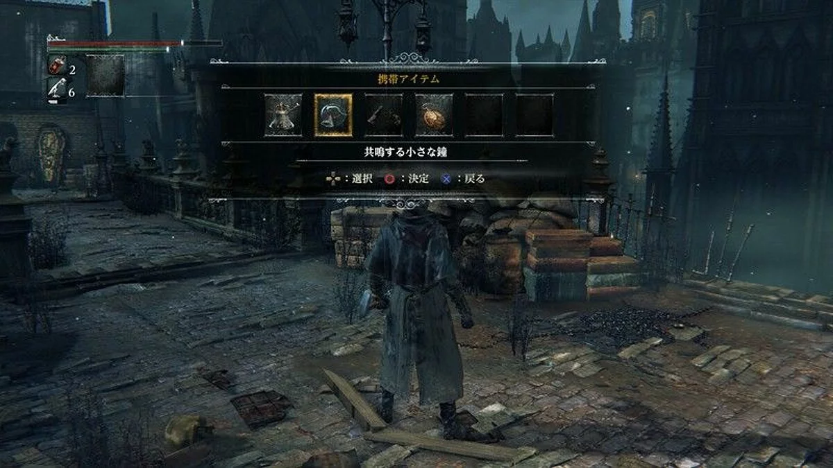 Скриншоты из Bloodborne / Картинка 28