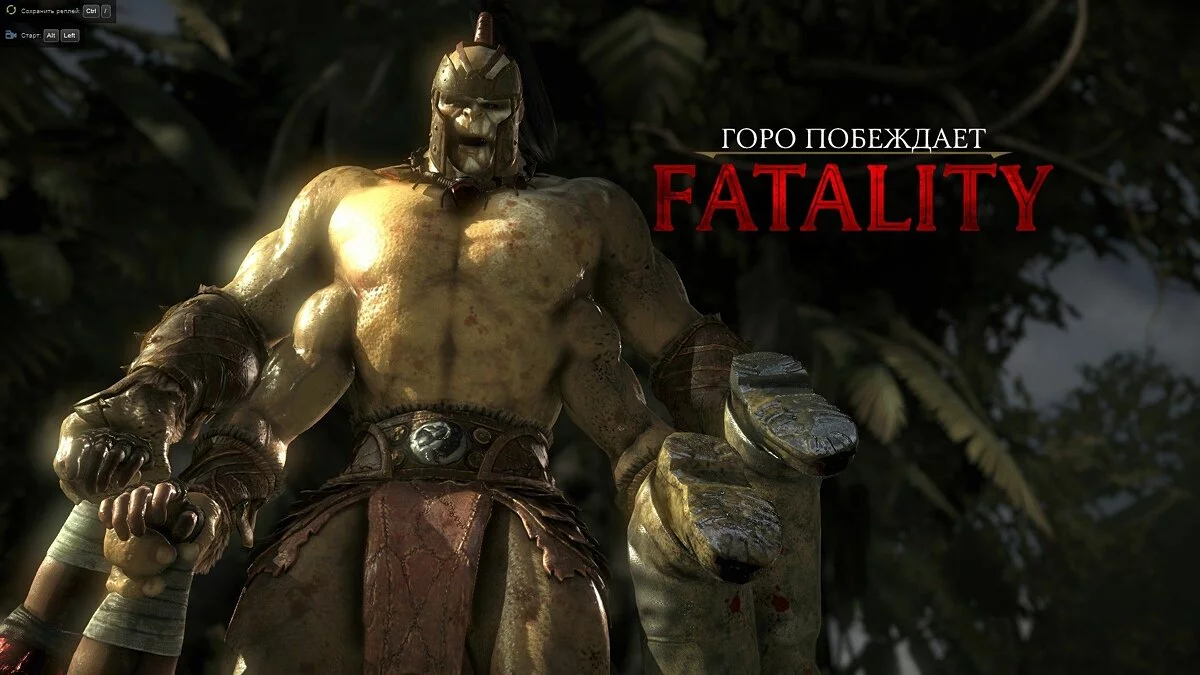 Скриншоты из Mortal Kombat X / Картинка 27