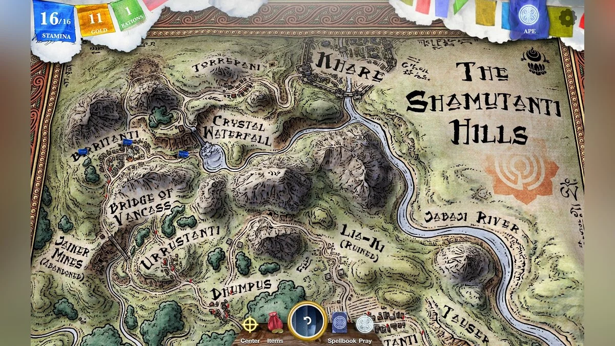 Скриншоты из Sorcery! / Картинка 14
