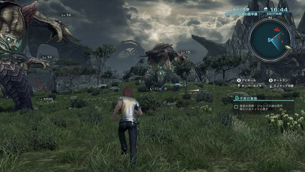 Скриншоты из Xenoblade Chronicles X / Картинка 5