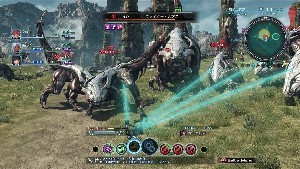 Скриншоты из Xenoblade Chronicles X / Картинка 9