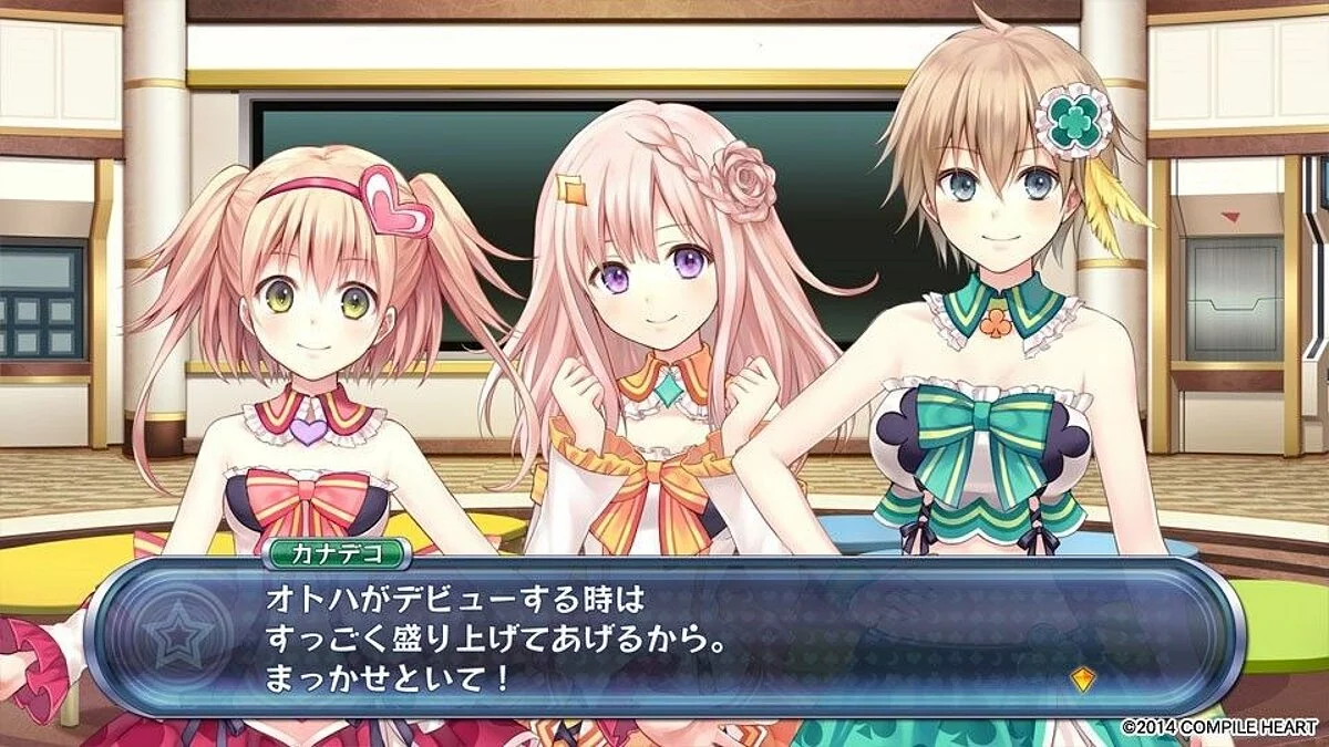 Скриншоты из Omega Quintet / Картинка 4