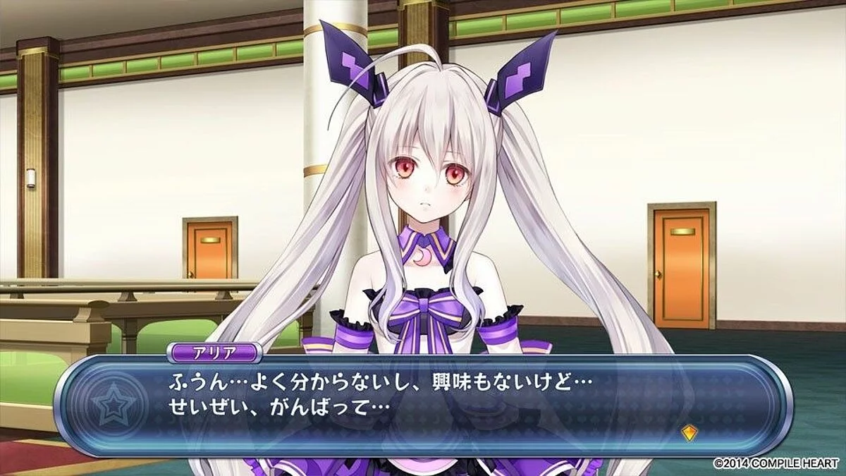 Скриншоты из Omega Quintet / Картинка 5