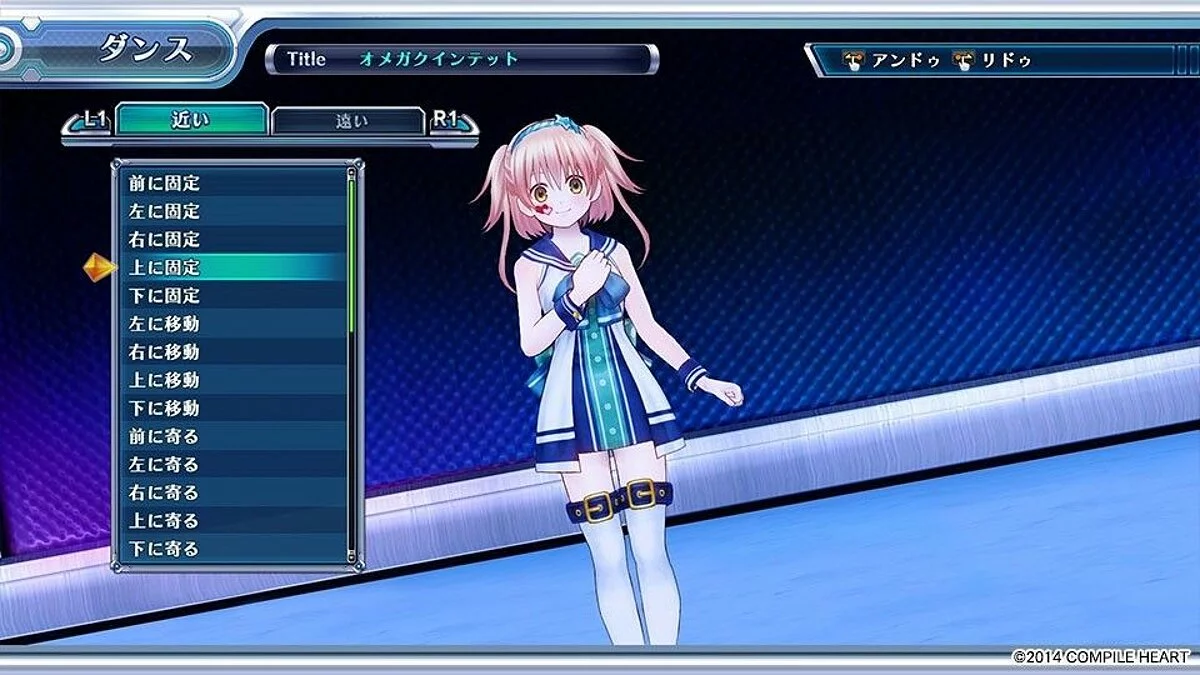 Скриншоты из Omega Quintet / Картинка 8