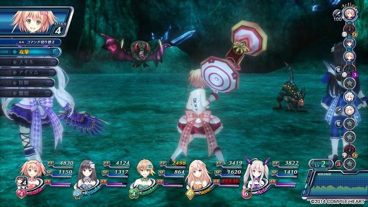Скриншоты из Omega Quintet / Картинка 18