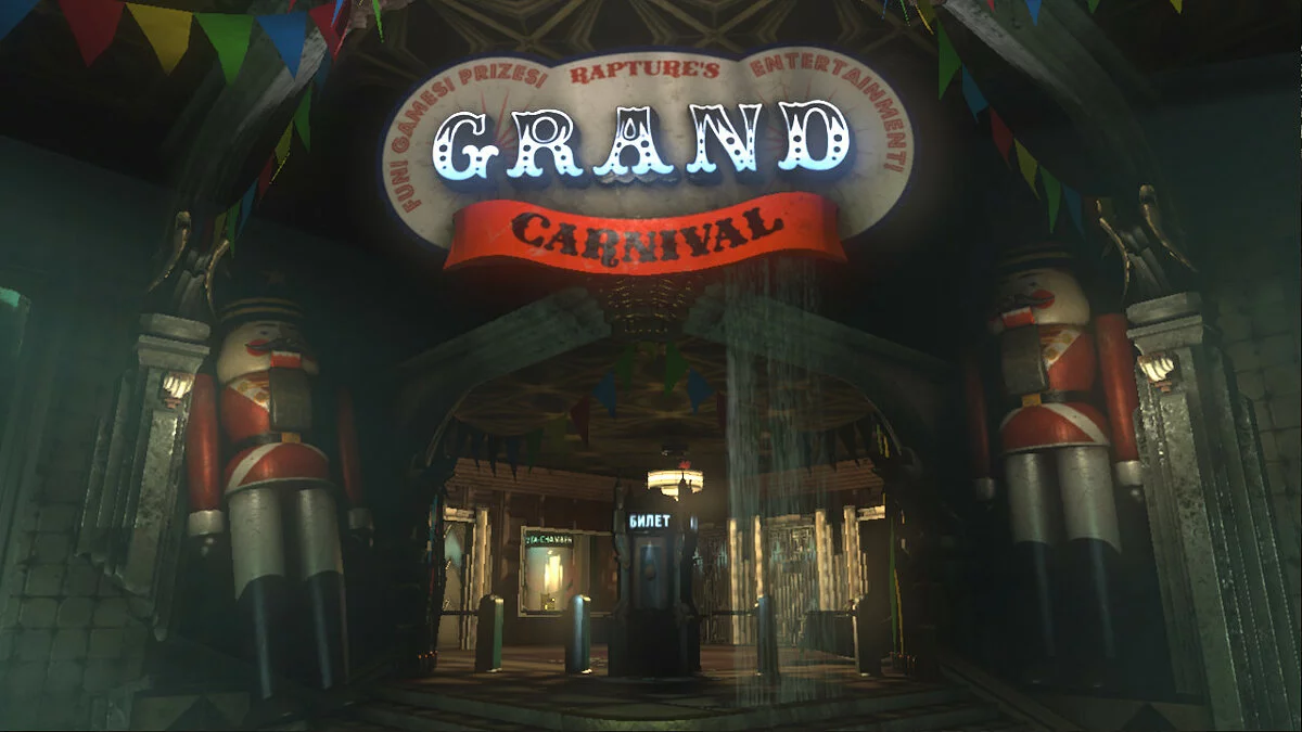 Скриншоты из BioShock / Картинка 29