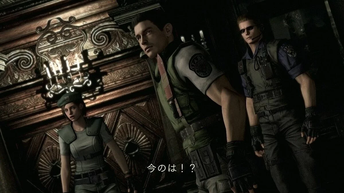 Скриншоты из Resident Evil HD Remaster / Картинка 20