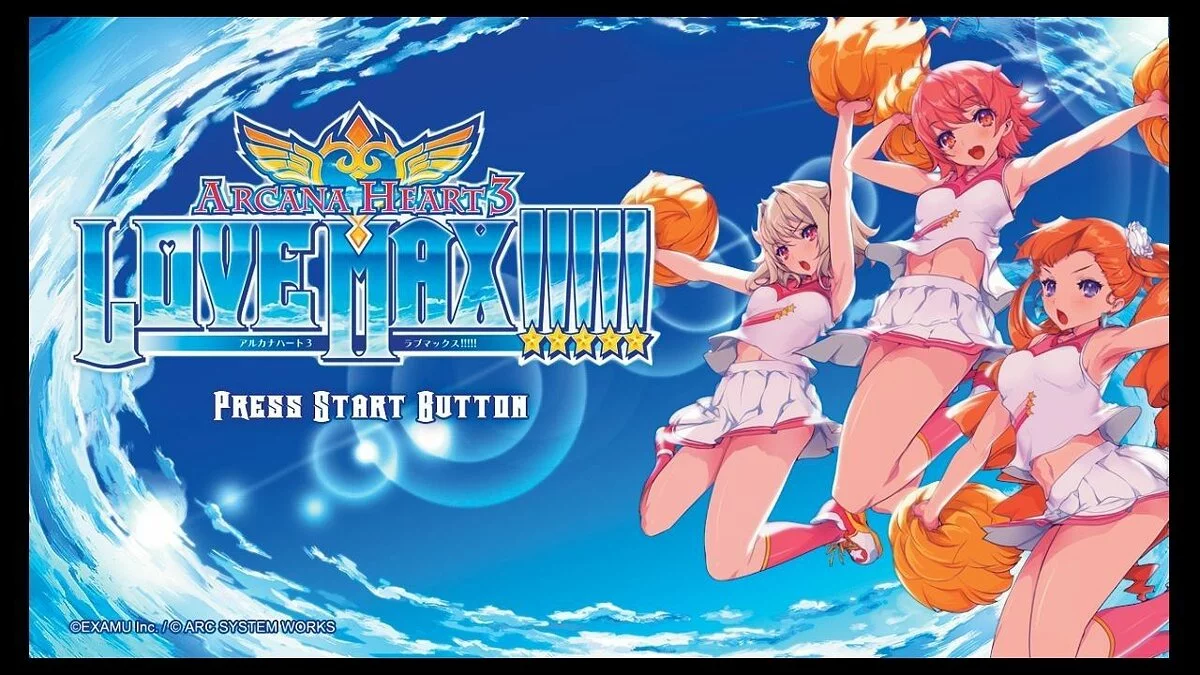 Скриншоты из Arcana Heart 3: LOVE MAX!!!!! / Картинка 1