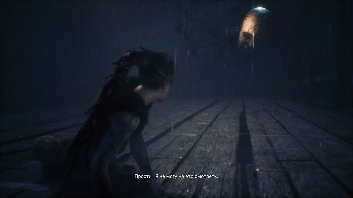 Скриншоты из Hellblade: Senua's Sacrifice / Картинка 98