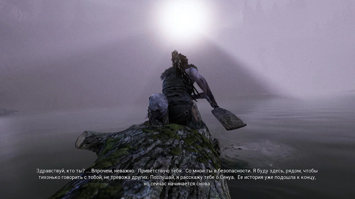 Скриншоты из Hellblade: Senua's Sacrifice / Картинка 22