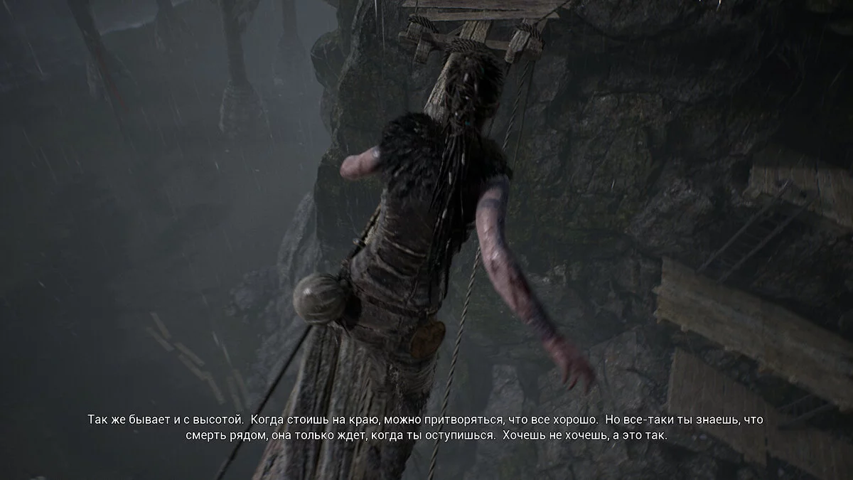 Скриншоты из Hellblade: Senua's Sacrifice / Картинка 48