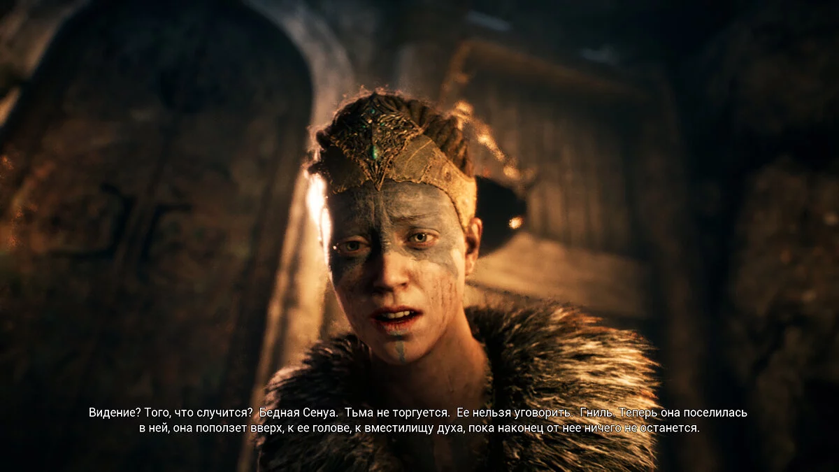 Скриншоты из Hellblade: Senua's Sacrifice / Картинка 57