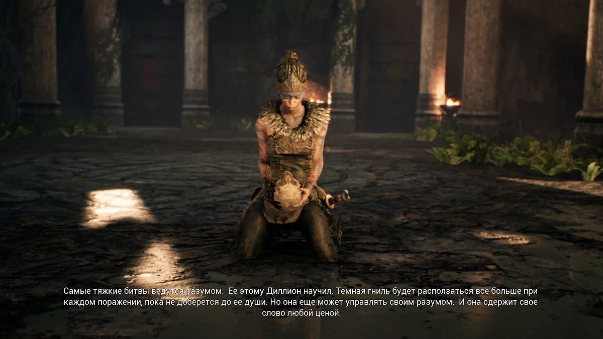 Скриншоты из Hellblade: Senua's Sacrifice / Картинка 59