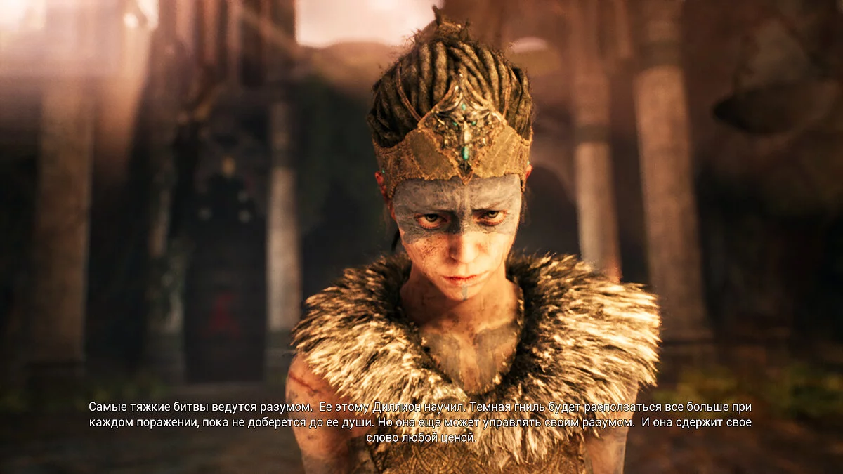 Скриншоты из Hellblade: Senua's Sacrifice / Картинка 60