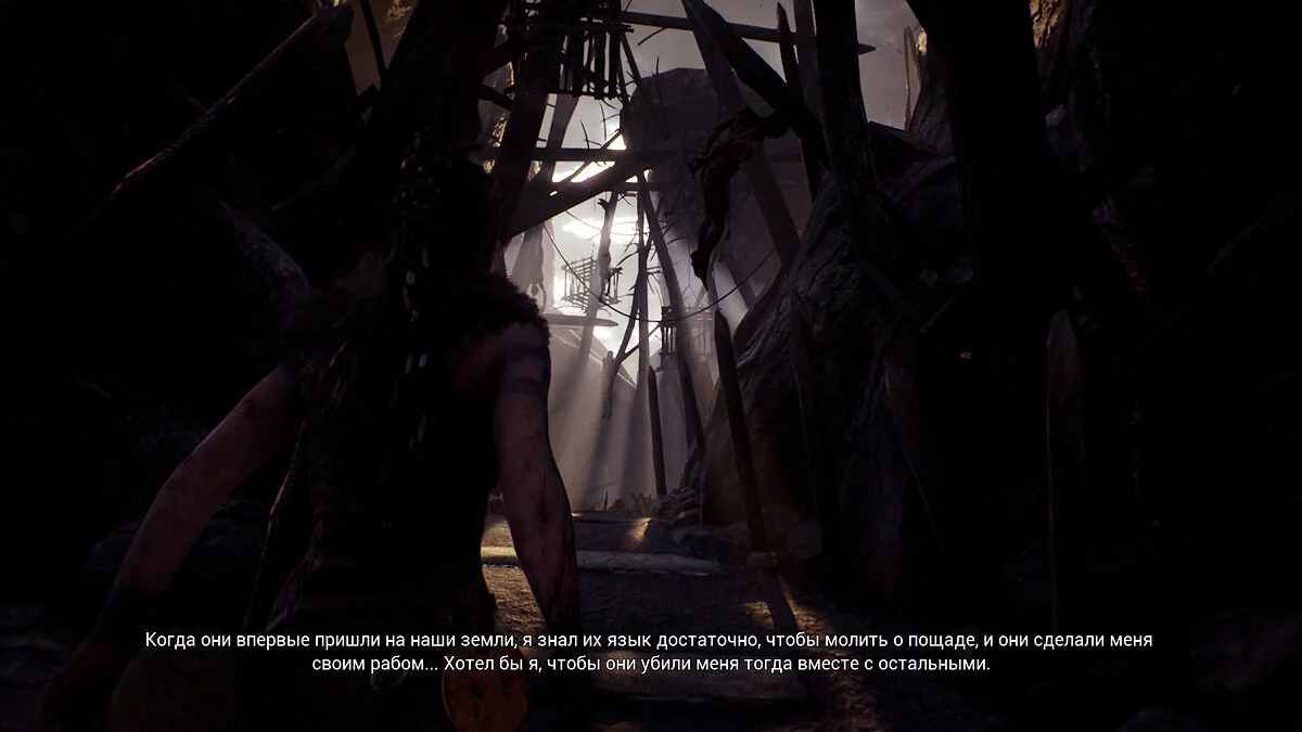 Скриншоты из Hellblade: Senua's Sacrifice / Картинка 71
