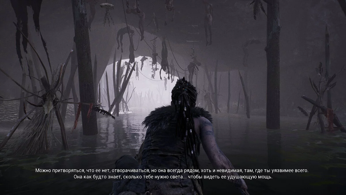 Скриншоты из Hellblade: Senua's Sacrifice / Картинка 29