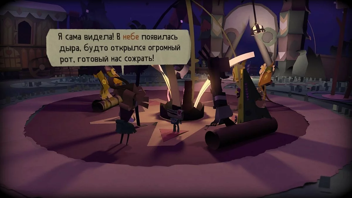 Скриншоты из Tearaway Unfolded / Картинка 35