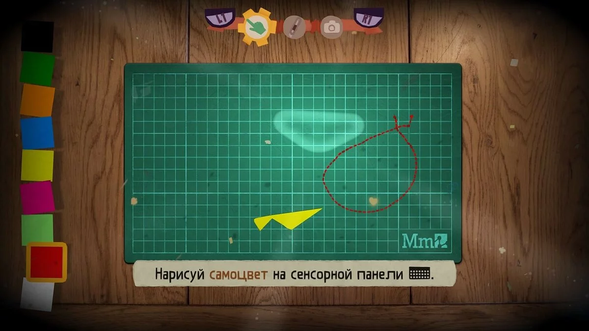 Скриншоты из Tearaway Unfolded / Картинка 40
