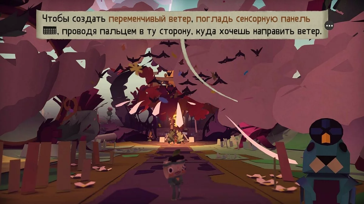 Скриншоты из Tearaway Unfolded / Картинка 47