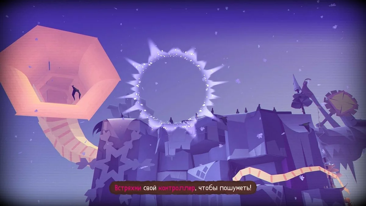 Скриншоты из Tearaway Unfolded / Картинка 55