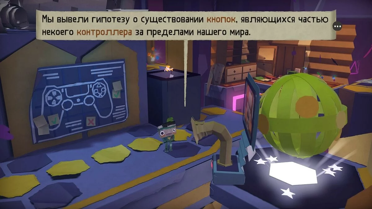 Скриншоты из Tearaway Unfolded / Картинка 67