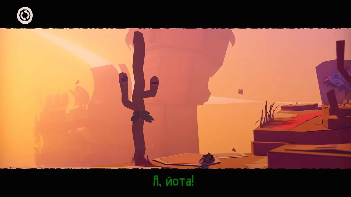 Скриншоты из Tearaway Unfolded / Картинка 75