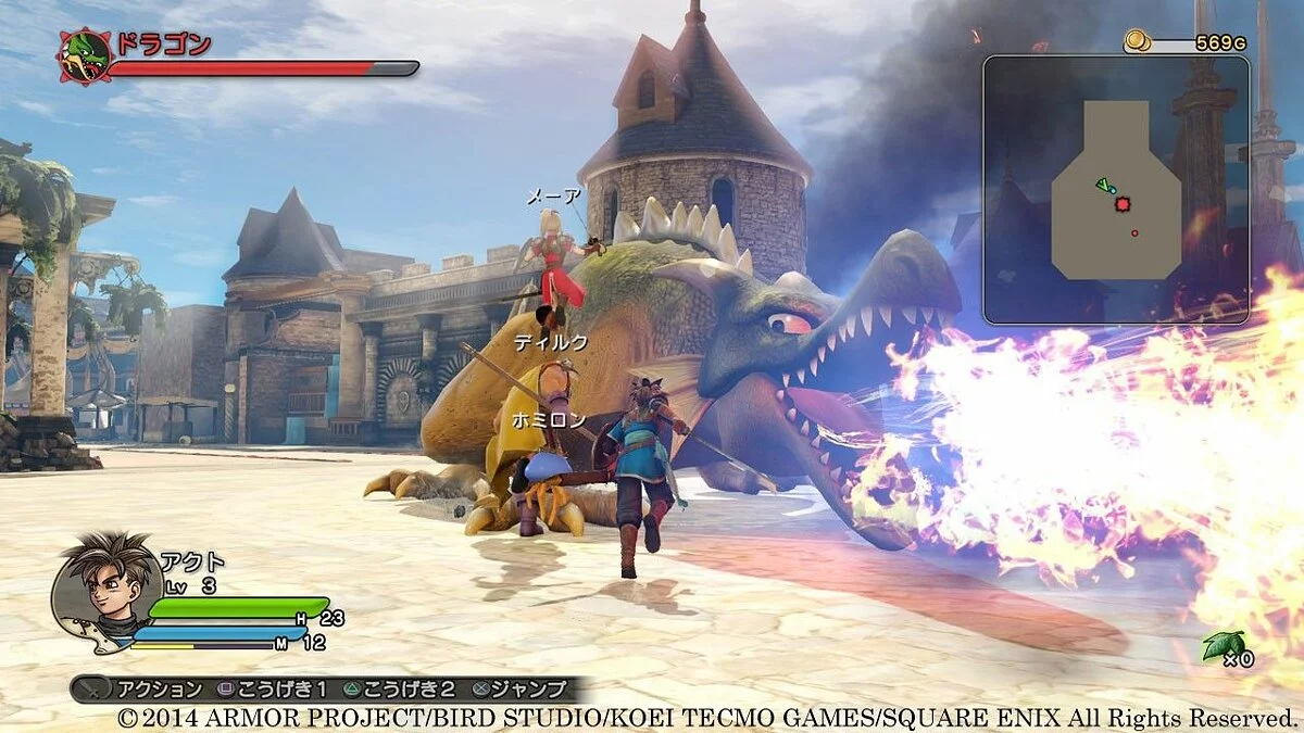 Скриншоты из Dragon Quest Heroes: The World Tree's Woe and the Blight Below / Картинка 12