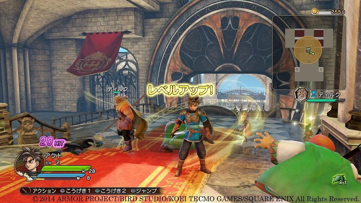 Скриншоты из Dragon Quest Heroes: The World Tree's Woe and the Blight Below / Картинка 13