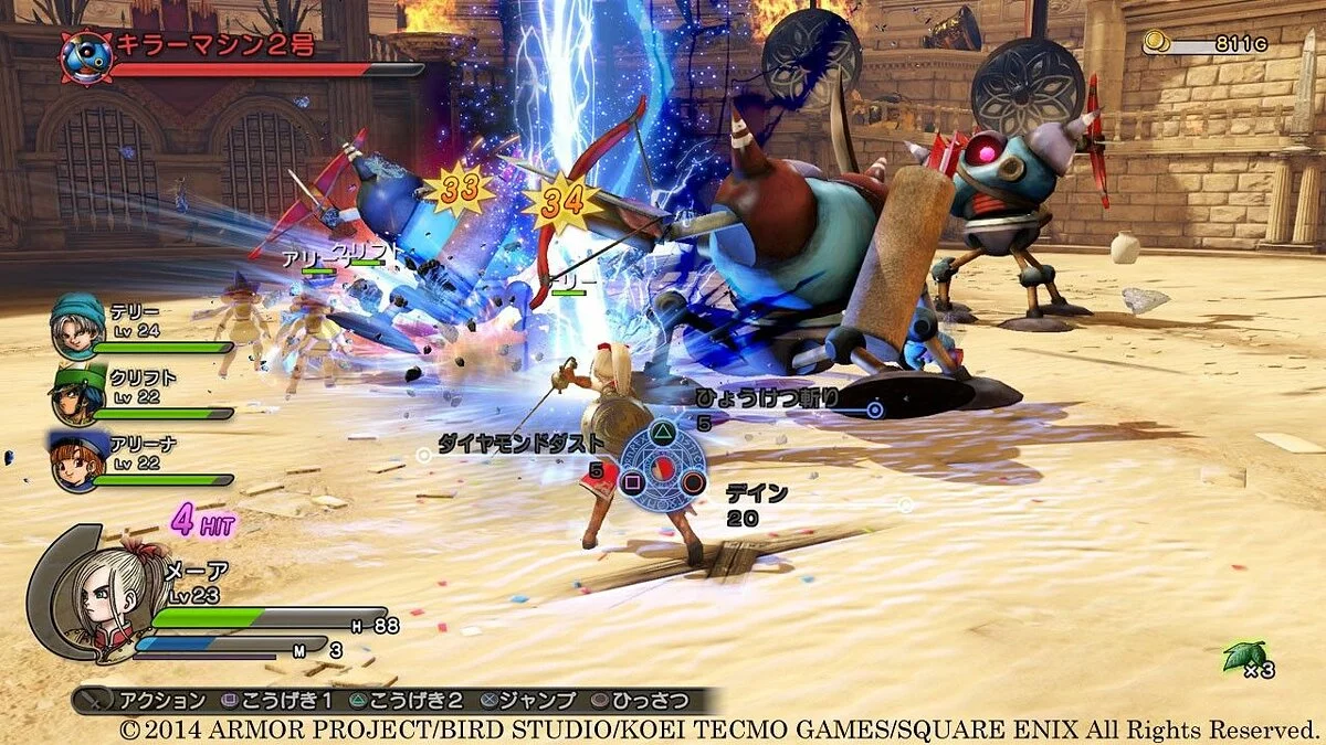 Скриншоты из Dragon Quest Heroes: The World Tree's Woe and the Blight Below / Картинка 14